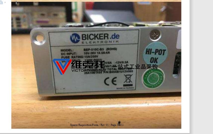 德國(guó)DURAG Holding AG點(diǎn)火器D-LE103UL-MP